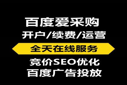 竞价托管SEM与自然搜索的协同效应案例